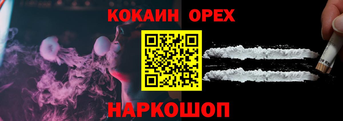 Амурск  Cocaine Перу  COCAIN Перу  даркнет сайт  Вход с VPN 