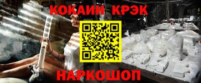 эйфоретик Абакан