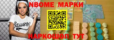 стафф Азнакаево