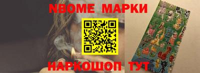 эйфоретик Абакан