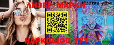эйфоретик Абакан