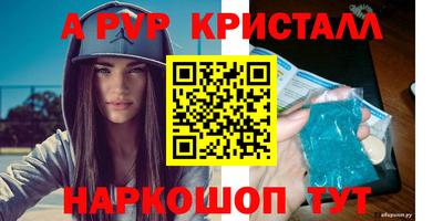 эйфоретик Абакан