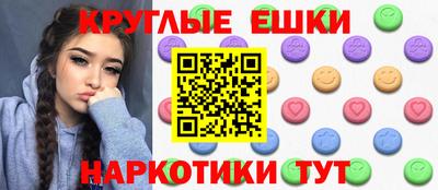 эйфоретик Абакан