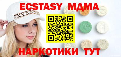 стафф Азнакаево