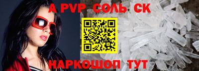 эйфоретик Абакан