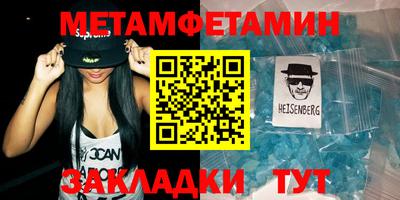 стафф Азнакаево