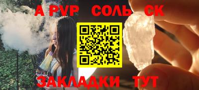 эйфоретик Абакан