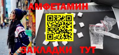 стафф Азнакаево