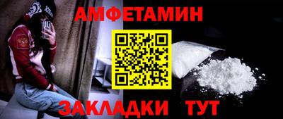 стафф Азнакаево