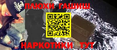 эйфоретик Абакан