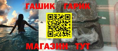 стафф Азнакаево
