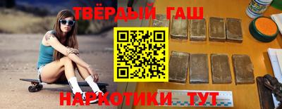 стафф Азнакаево