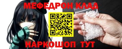 стафф Азнакаево