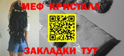 эйфоретик Абакан