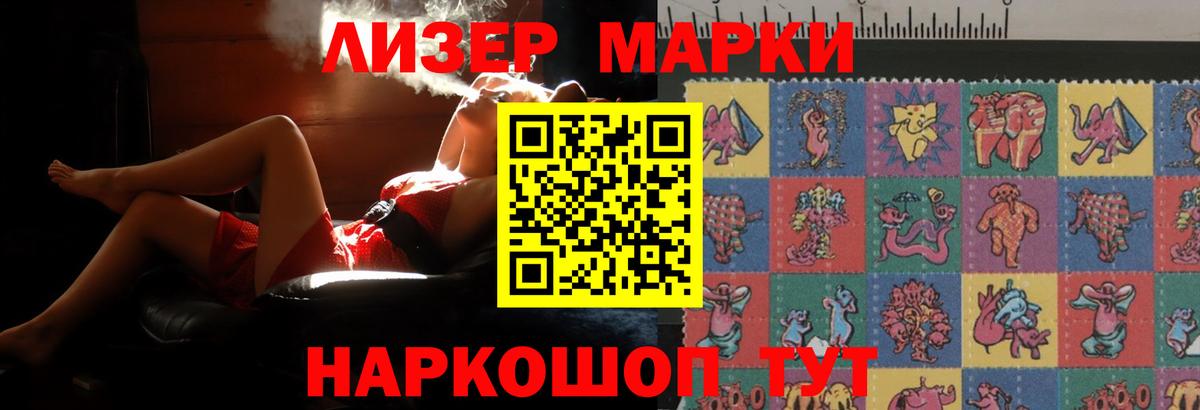Лсд 25 экстази кислота Амурск