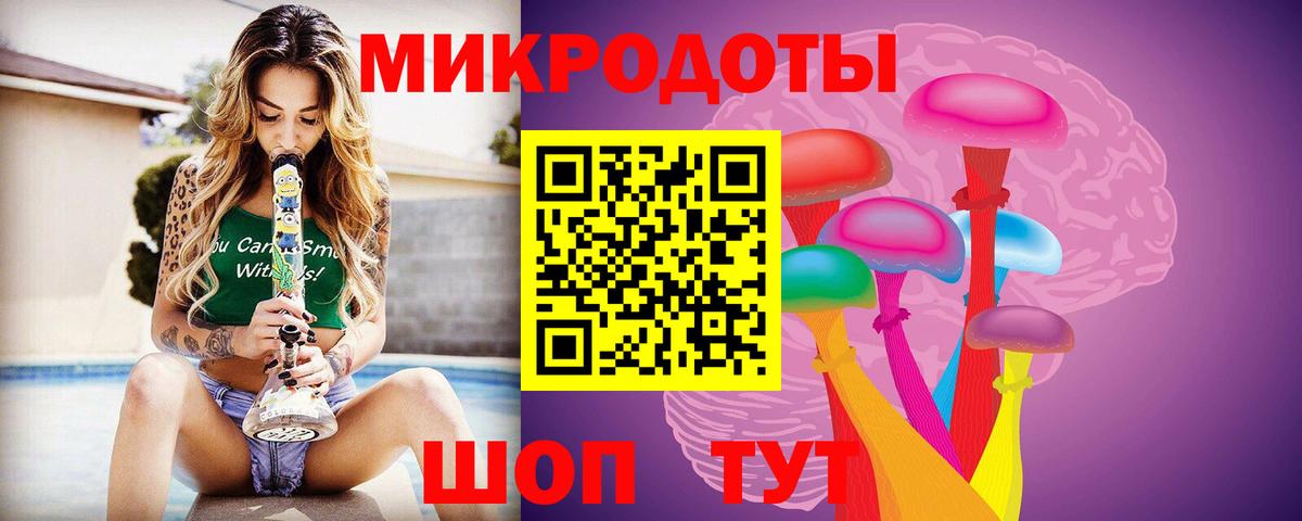 Галлюциногенные грибы прущие грибы Амурск