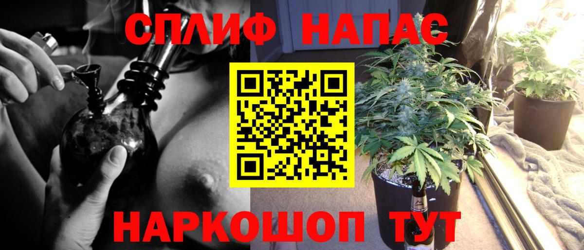 Марихуана конопля  Канабис ГИДРОПОН  Вход с VPN  МАРИХУАНА AK-47  Амурск  Конопля Ganja 
