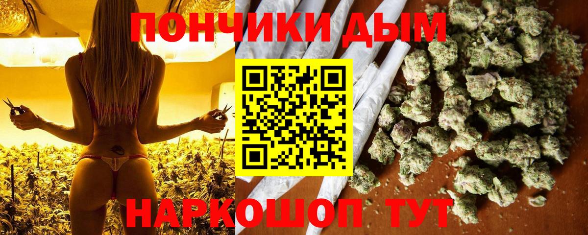 МАРИХУАНА Bruce Banner Амурск